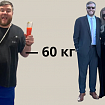 😱  60   14 :         